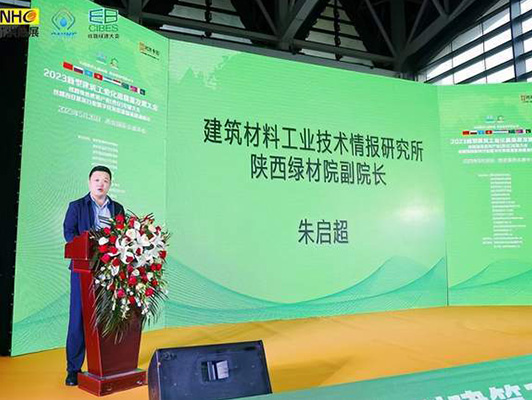 2024丝路建筑装饰（西安）发展大会、丝路（西安）建筑装饰博览会