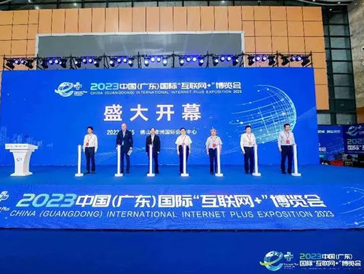 2024广东（佛山）国际机械工业装备博览会（佛山工博会）